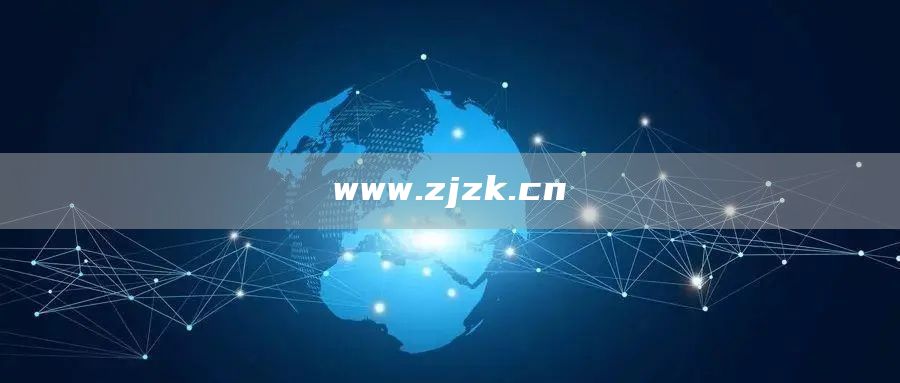 www.zjzk.cn