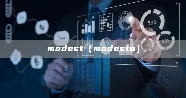 modest（modesto）